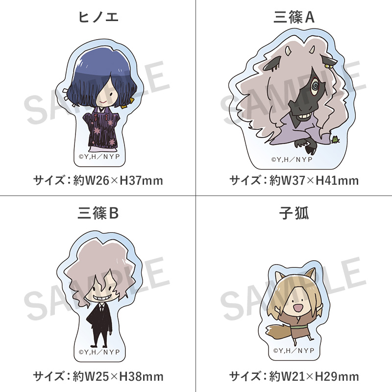 ミニアクリルブロックコレクションコンプリートセット（なつめゆる人帳