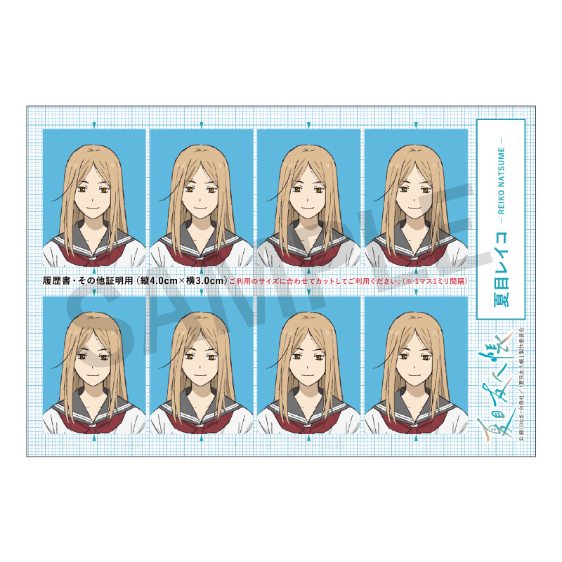 夏目友人帳レイコ