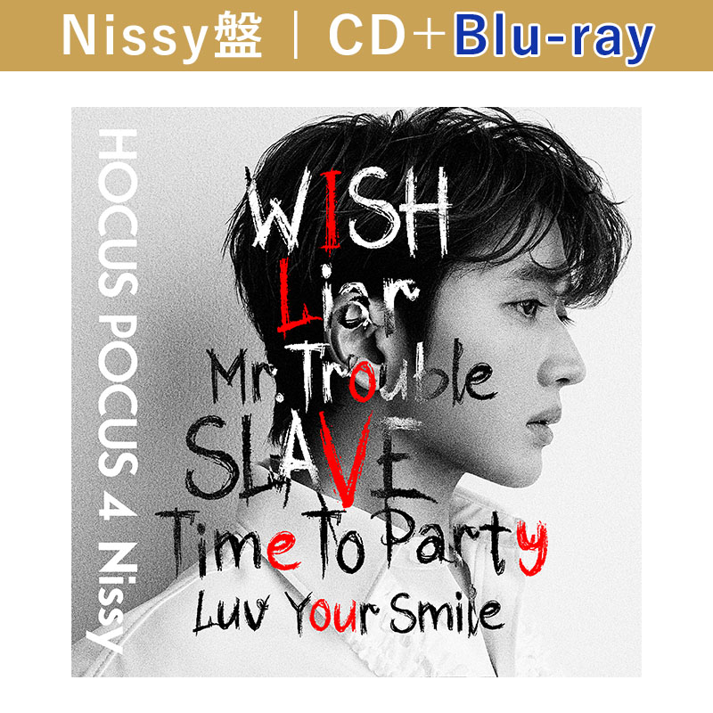 Nissy Entertainment Bazaar】