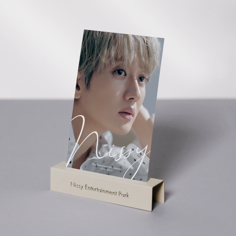 Nissy カレンダー Amazon.co.jp: Nissy 西島隆弘 NEP会員限定卓上