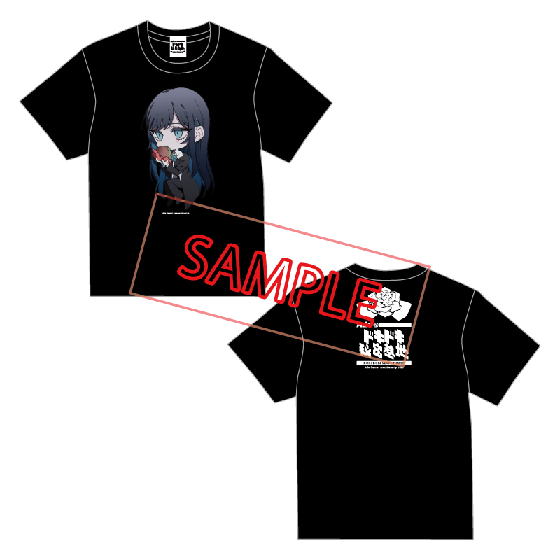 新品 小（M）】Ado よだか（YODAKA） トラックジャケット 缶バッジ付