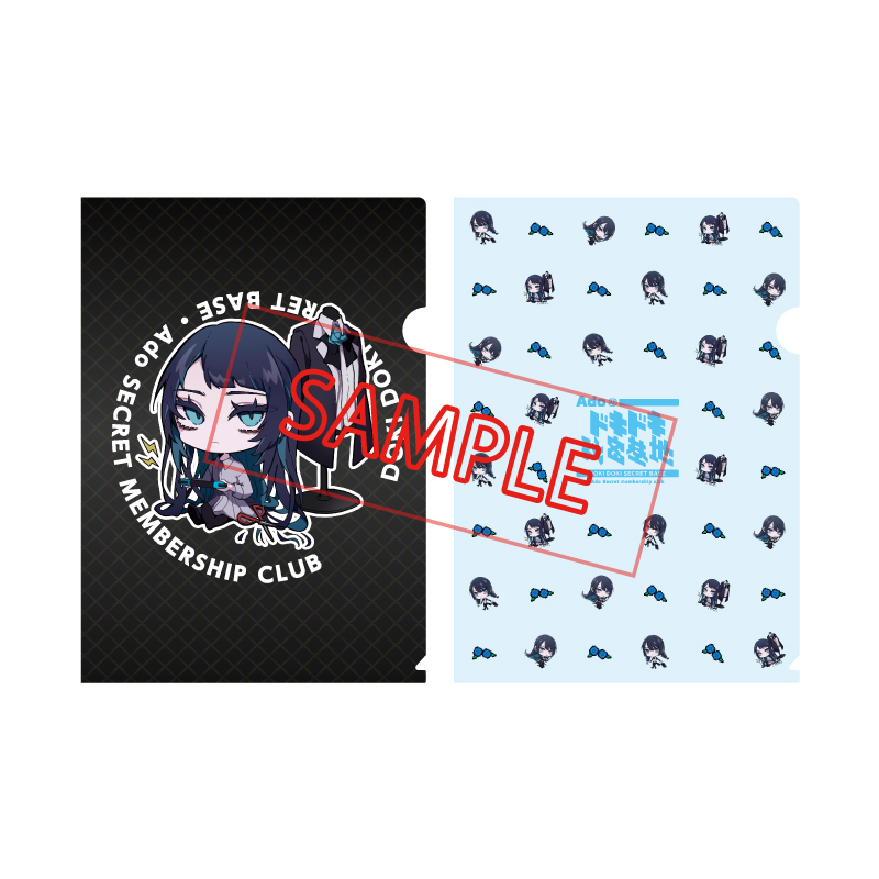 Ado こんにちは！はちゃんです キーホルダー他まとめ売り Ado