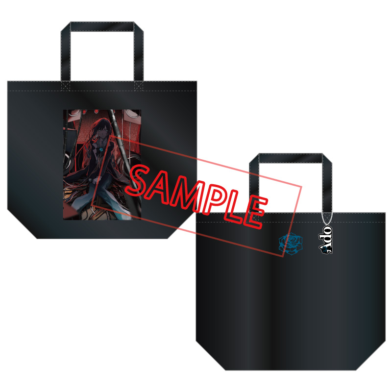 Ado 外に出なさい。いっしょにおでかけバッグ 通販限定 よだか 新品