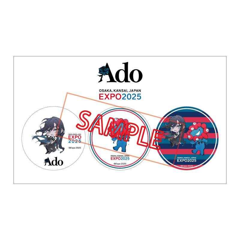マフラータオル【Ado Official Shop】