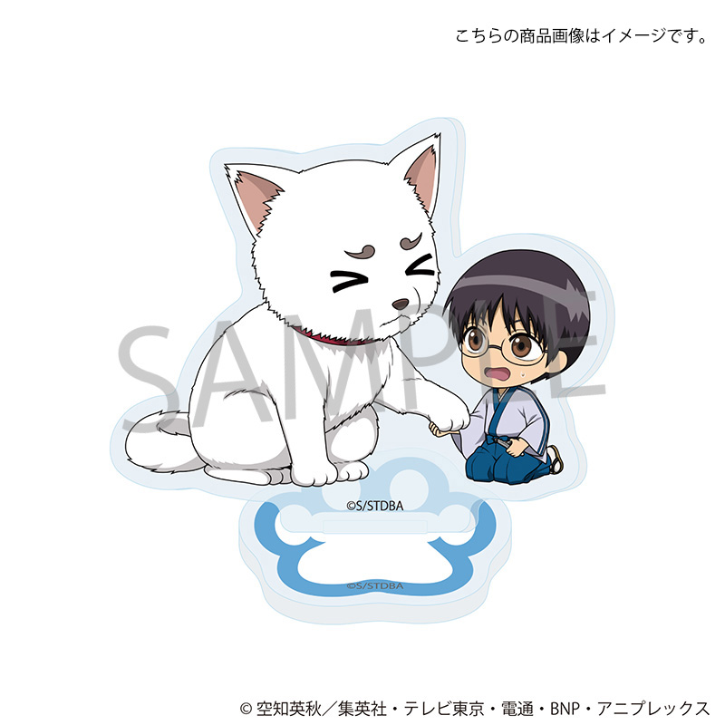 銀魂 缶バッジスタンド 銀時 神楽 新八 定春 万事屋 202410130347 銀魂