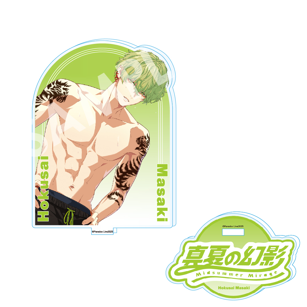 パラライ 征木北斎 リングライト 2022 2023 2024 パラライ 征木北斎