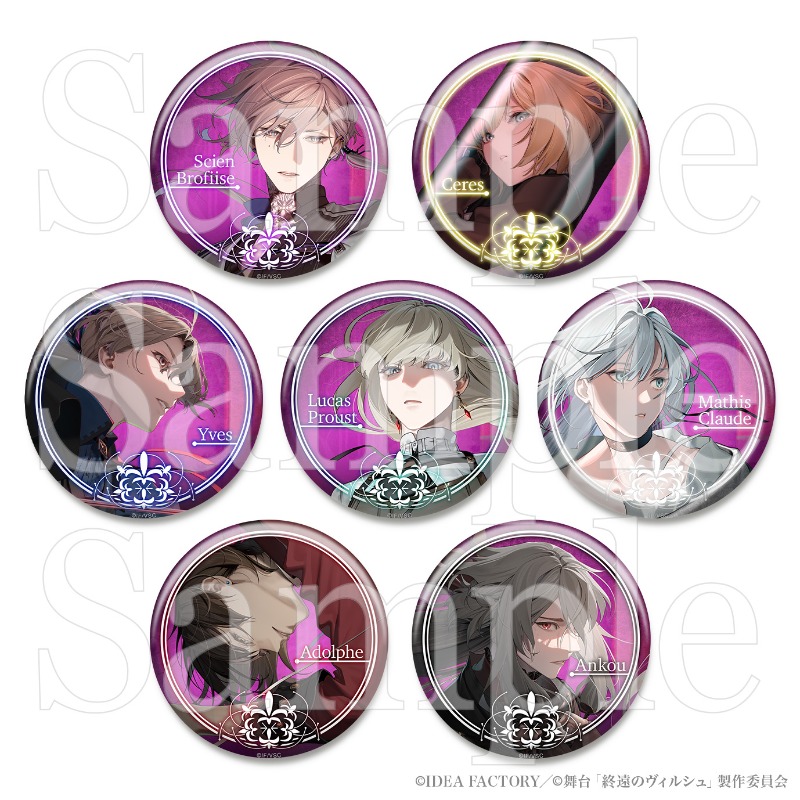 終遠のヴィルシュ 終ヴィル アンクゥ 缶バッジ 舞台 13点 舞台「終遠の