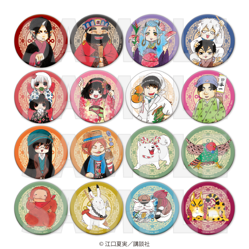 江口夏実画業十五周年記念原画展 ～あの世とこの世の狭間にて～商品の