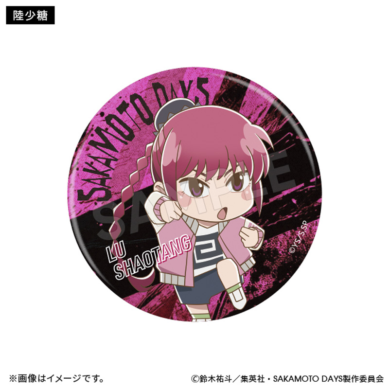 おさでい Summer ver.SD すにすて 缶バッジ 9点 おさでい Summer ver