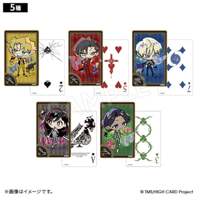 HIGH CARD カードステッカーセット デフォルメver. レオ【アニメ