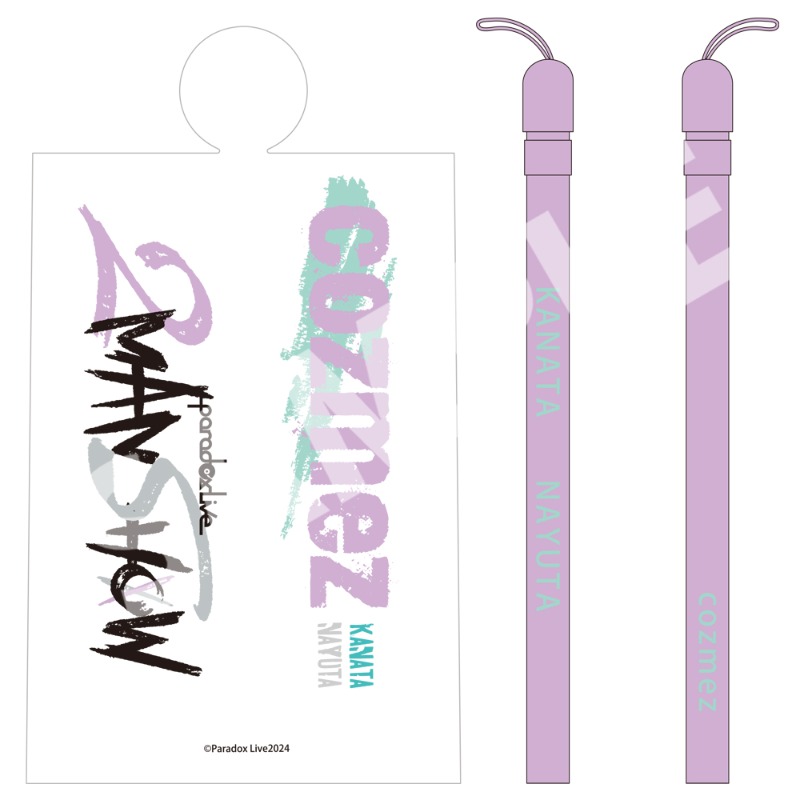 Paradox Live 2MAN SHOW スティック型ペンライトカスタム cozmez