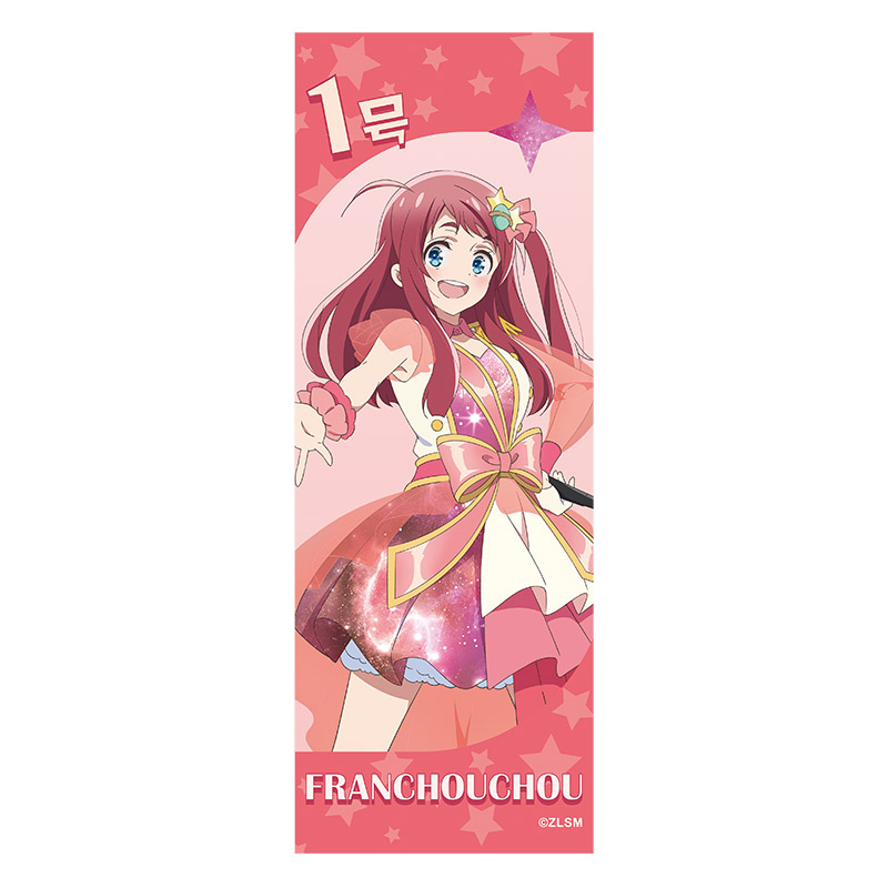 ゾンビランドサガ【アニメタイムズSTORE】