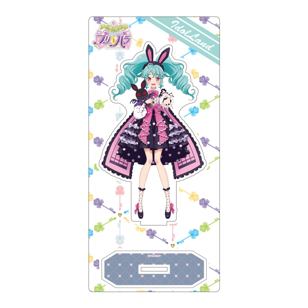アイドルランドプリパラ アクリルスタンド あまり【アニメタイムズSTORE】