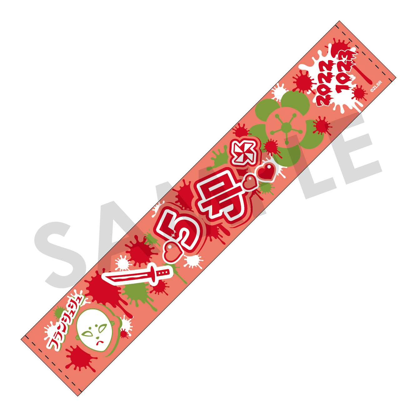 ゾンビランドサガLIVE〜3D Virtualフランシュシュ ライブ