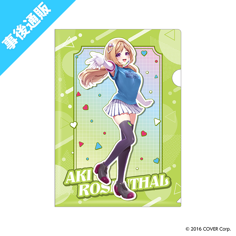 ホロライブ クリアファイル 34枚➕ミニ下敷き4枚 ホロライブ クリア