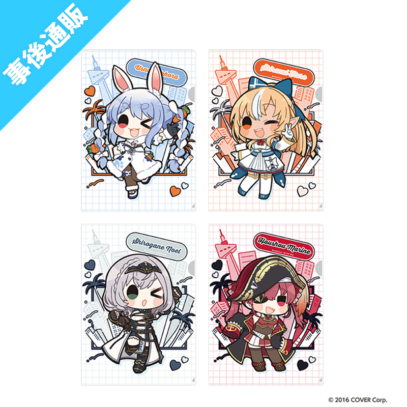 ホロライブ × ROUND1 クリアファイル 4枚入 ホロライブ × ROUND1