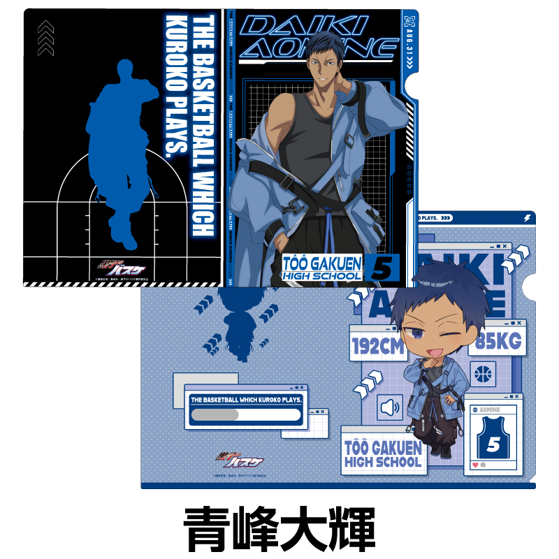 クリアファイル【AniBOX】