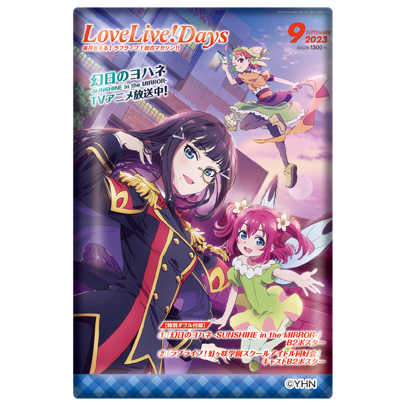 スクエア缶バッジ(LoveLive!Days 5th Anniversary)(ランダム15種