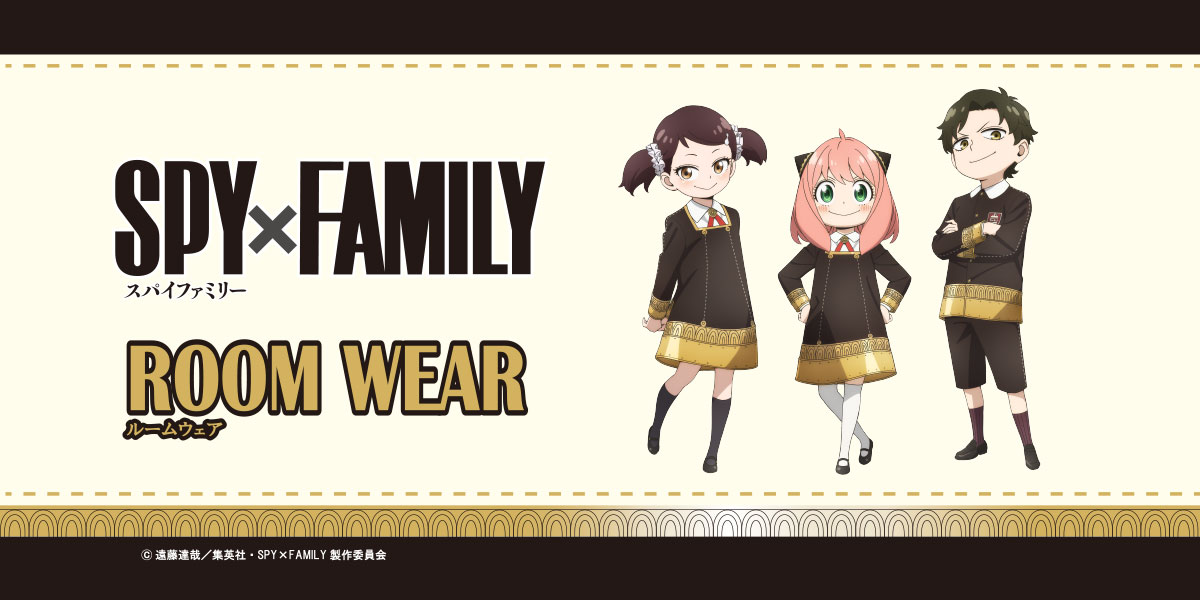 SPY×FAMILY 呪術廻戦 アーニャ フォージャー 狗巻棘 禪院真依 グッズ