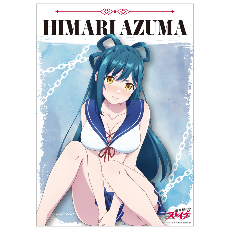 クリアポスター(東日万凛)【AniBOX】