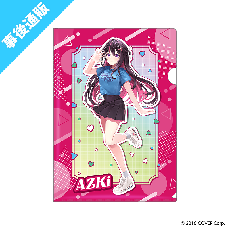 クリアファイル4枚セット(ホロライブ5期生)｜hololive CITY'24