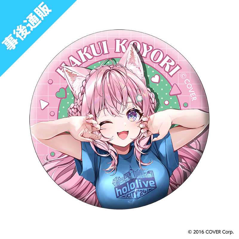 ホロライブシティ 東京ドームシティ トレーディング缶バッジ モココ 14