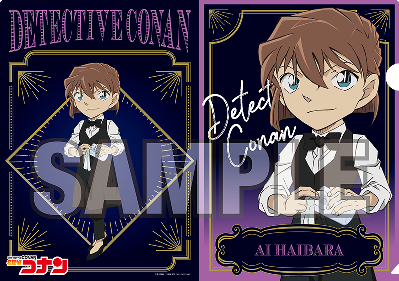 ☆プレミアムナイト☆ 灰原哀 クリアファイル 限定品 ☆プレミアム