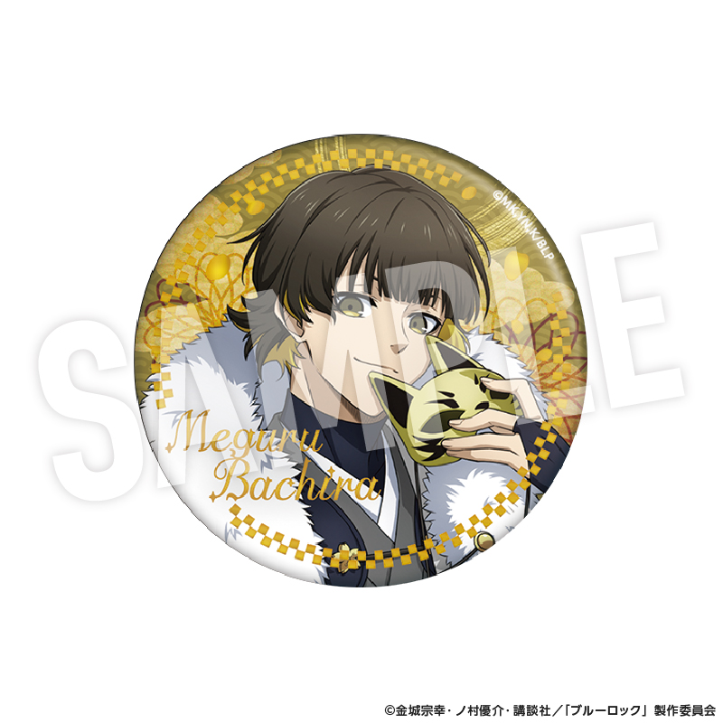 ブルーロック展 エゴイストアワード 缶バッジセット 30点セット 潔