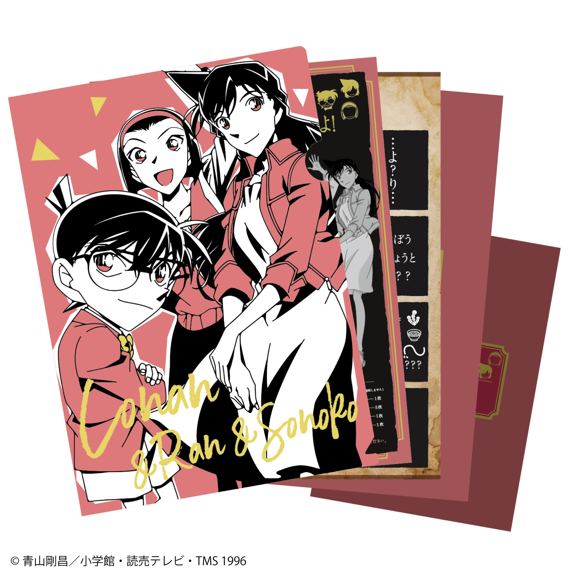 名探偵コナン 謎ファイル コナン＆蘭＆園子ver【YTE公式オンライン