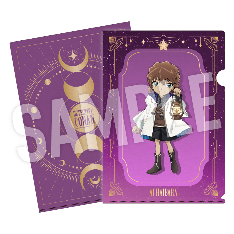 ☆プレミアムナイト☆ 灰原哀 クリアファイル 限定品 ☆プレミアム