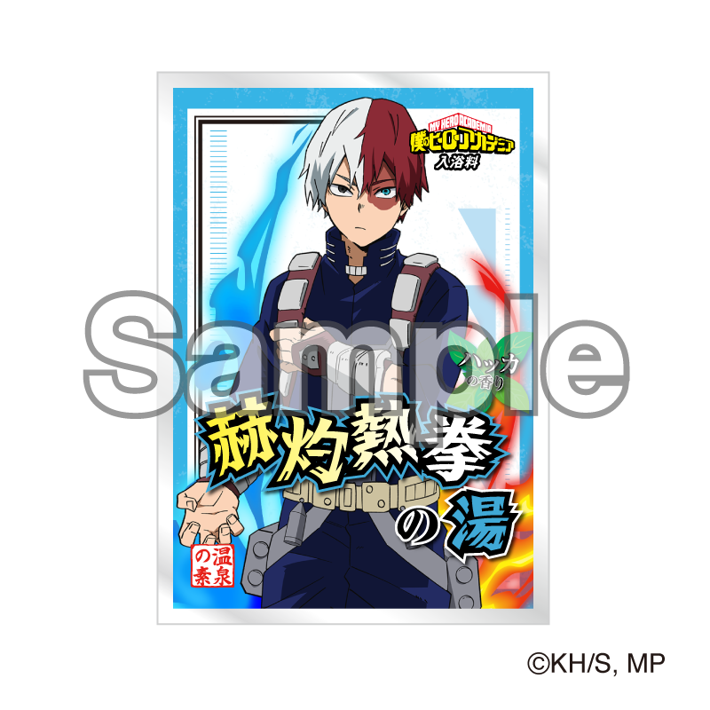 ヒロアカ スナマイ6 轟焦凍 50枚 Amazon.co.jp: ヒロアカ 轟焦凍 スナップ