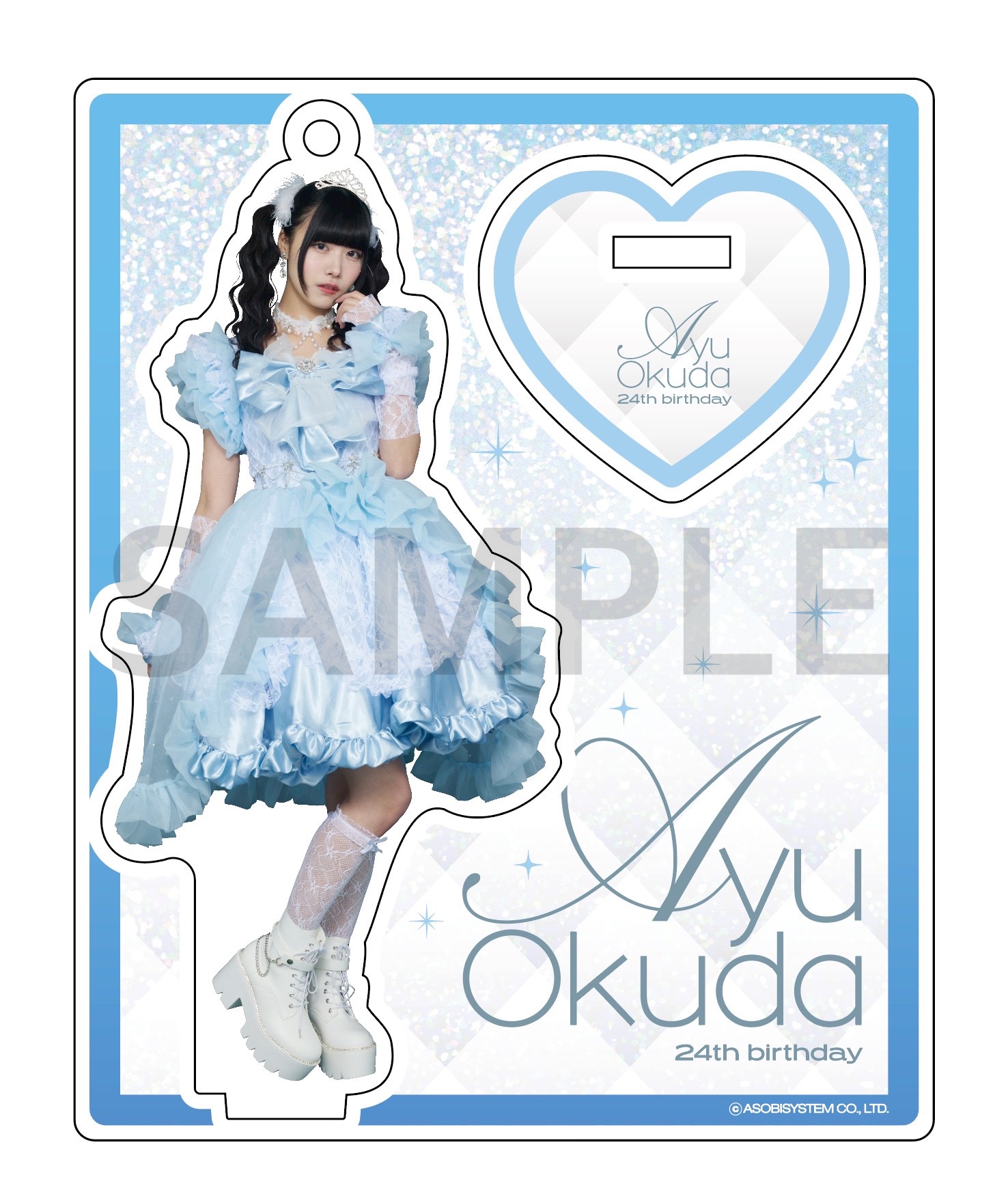 💙🐟奥田彩友生誕オンライン特典会開催決定🐟💙 🗓️ 1/14(火)17:00