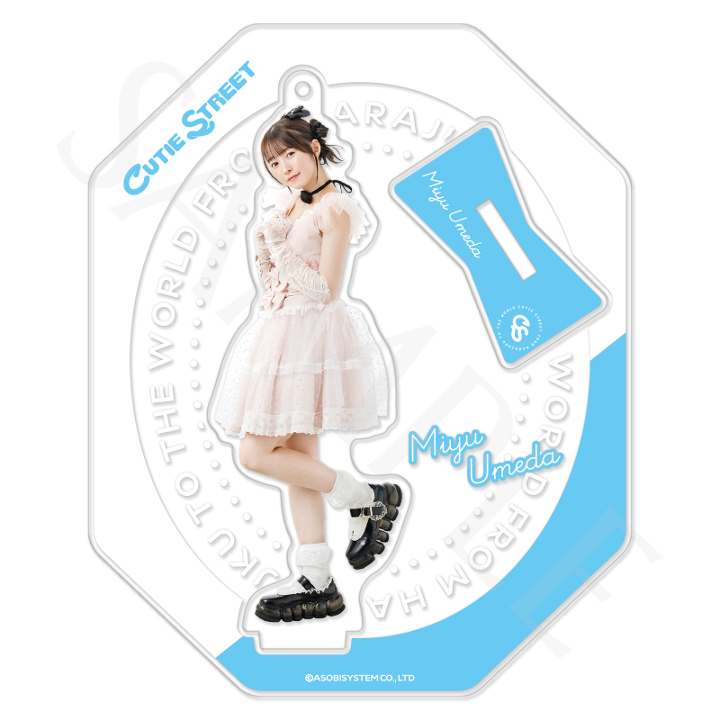 CUTIE STREET 川本笑瑠 アクリルスタンド 50個限定 CUTIE STREET 川本