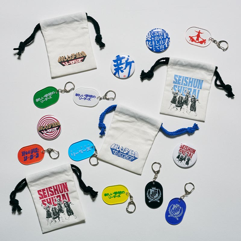 リーダーズランダムグッズ3【ASOBIMALL(アソビモール)】