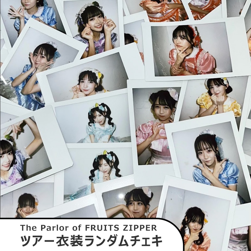 本田珠由記 2024ツアー衣装チェキ ≠ME ノイミー 本田珠由記 2024