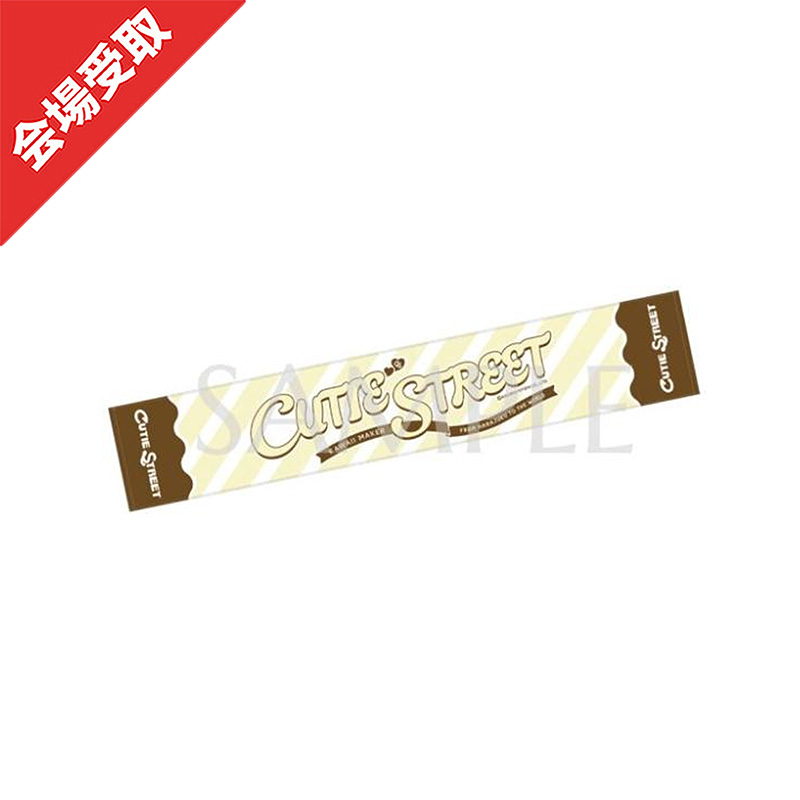 CUTIE STREET マフラータオル【ASOBIMALL(アソビモール)】