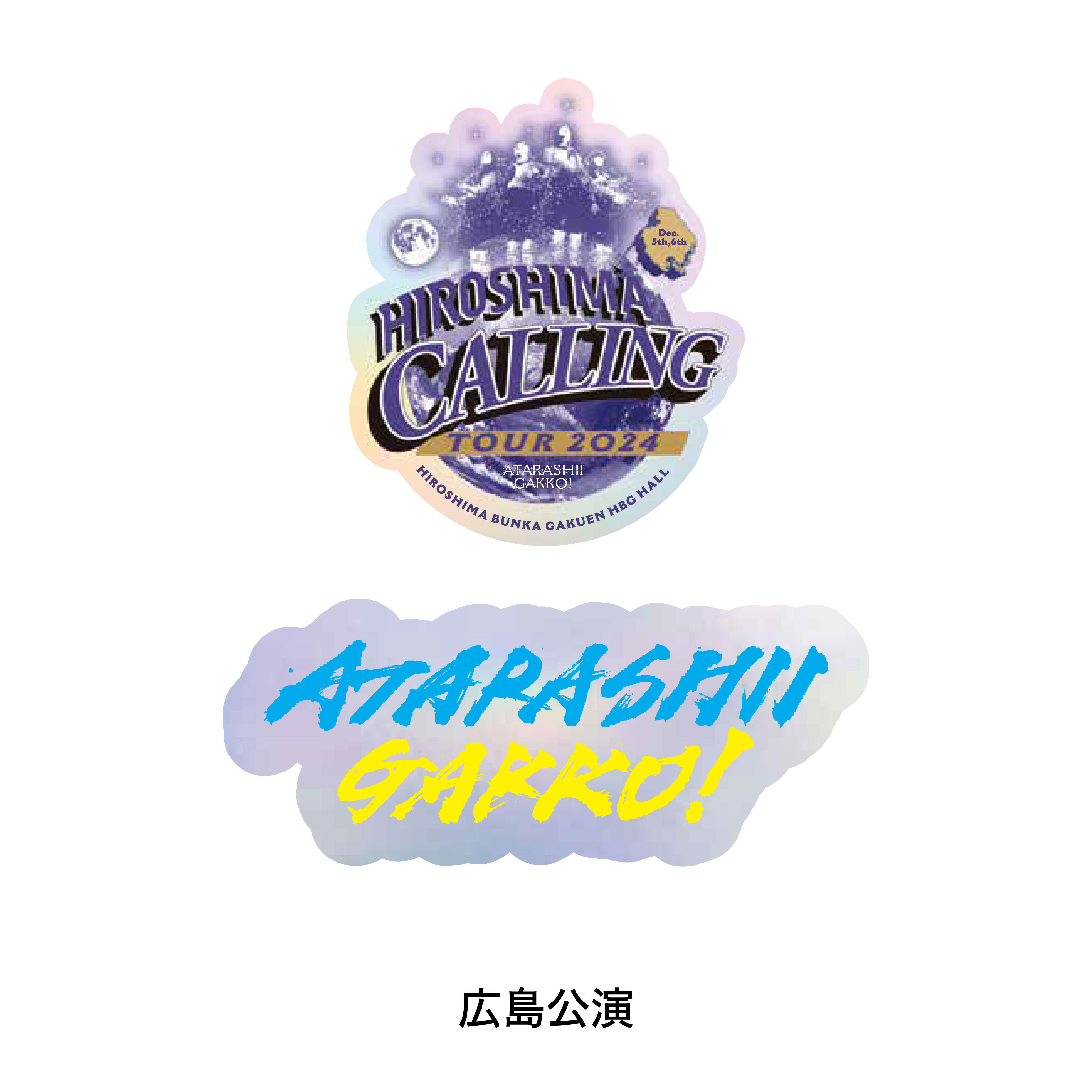 NIPPON CALLING TOURご当地ステッカー【ASOBIMALL(アソビモール)】