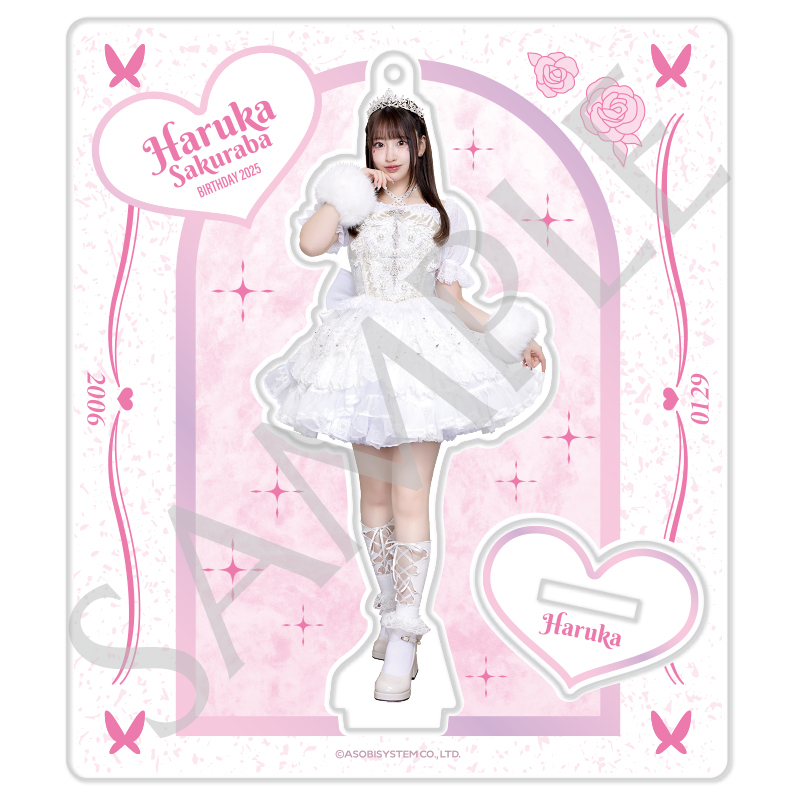 現時点でのバラ売り不可※桜庭遥花ちゃん グッズ まとめ売り 43点