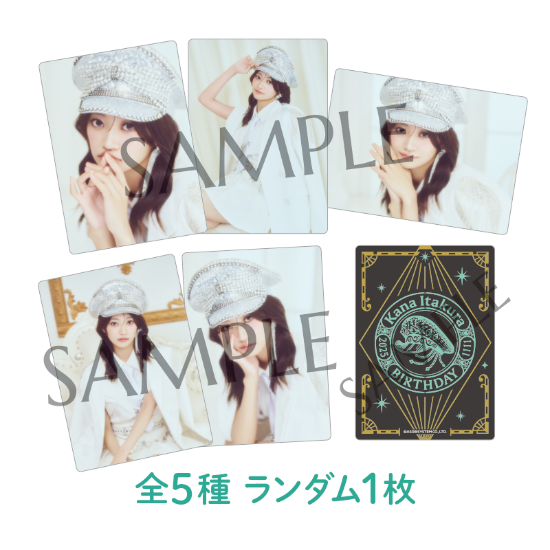 トレカ【ASOBIMALL(アソビモール)】