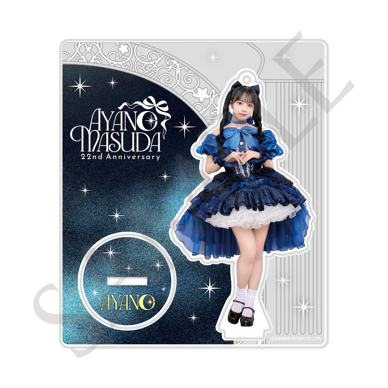 増田彩乃アクスタ