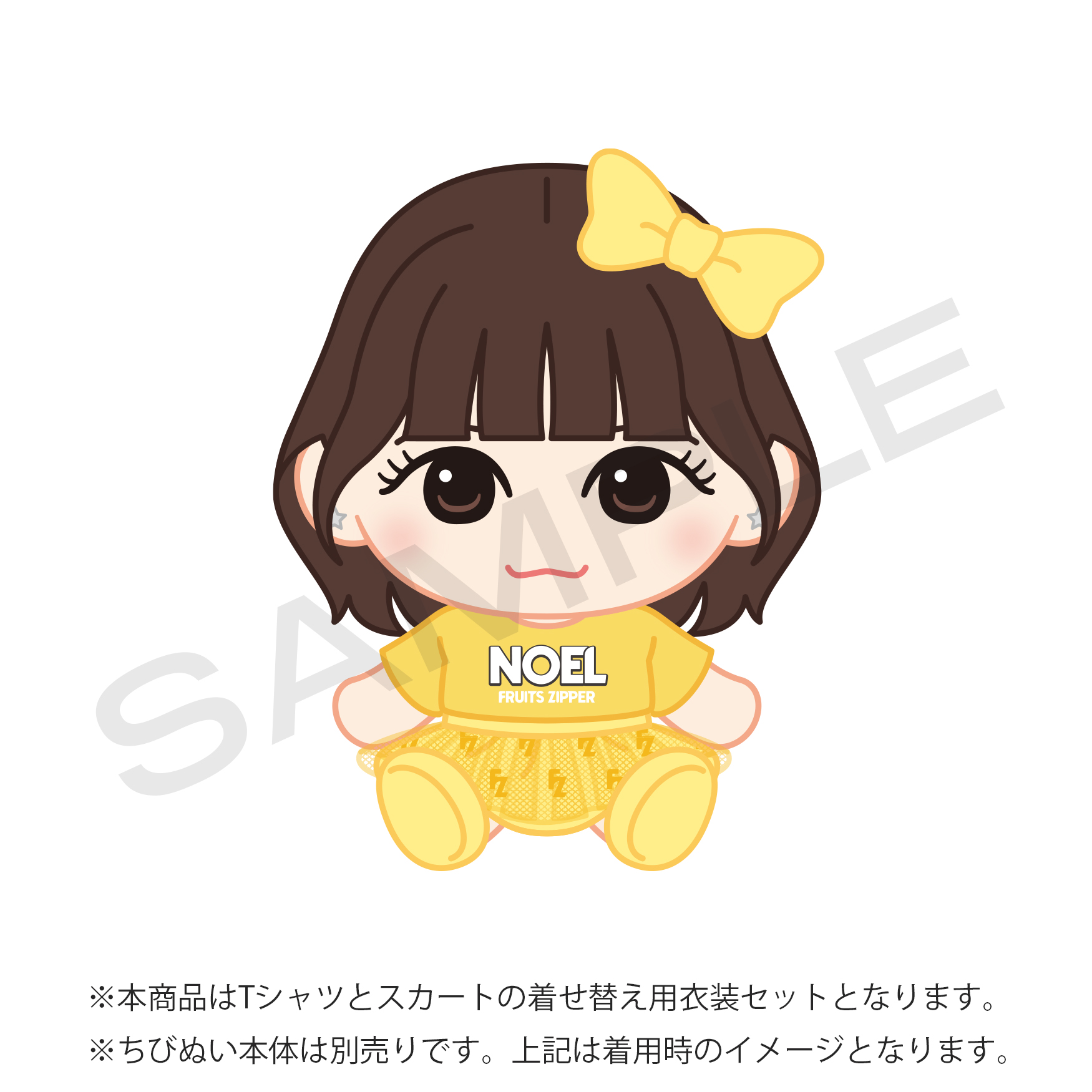 FRUITS ZIPPERメンバー別ちびぬい OSHI API ver.1（全7種）【ASOBIMALL