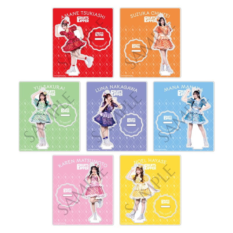 FRUITS ZIPPER 仲川瑠夏 生誕すきくじ2025 アクスタ 3種 仲川瑠夏生誕