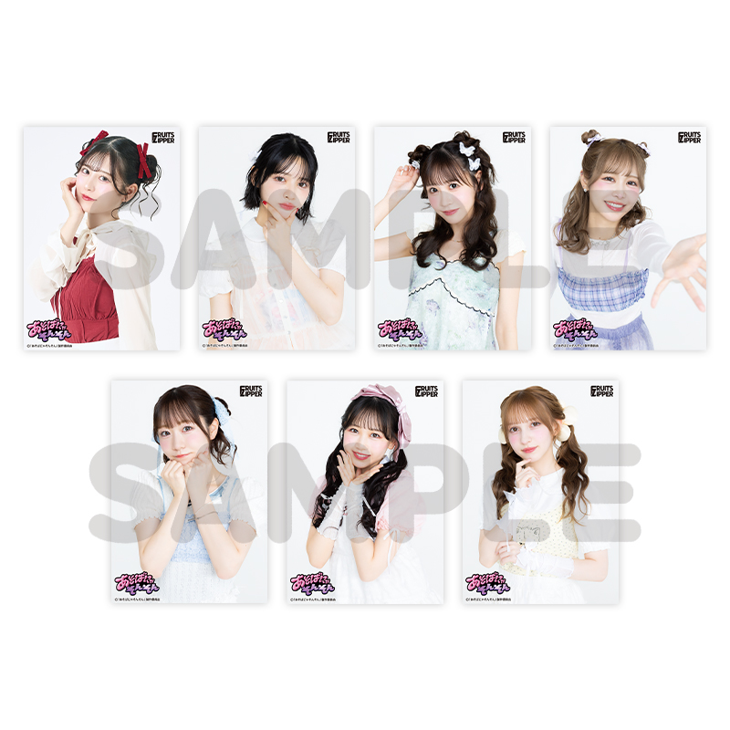 FRUITS ZIPPER 生写真L判2枚セット-あそばにゃそんそんver