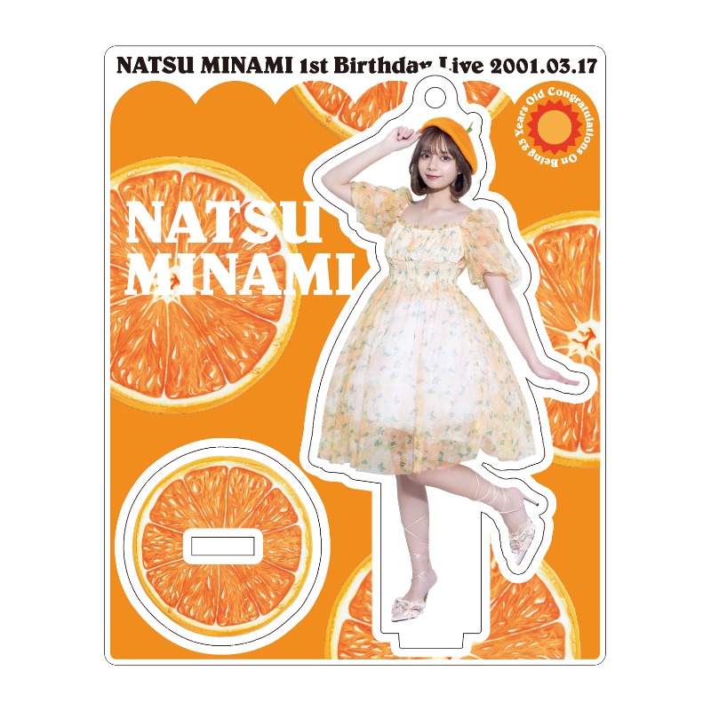 南なつ生誕 実写アクスタ【ASOBIMALL(アソビモール)】