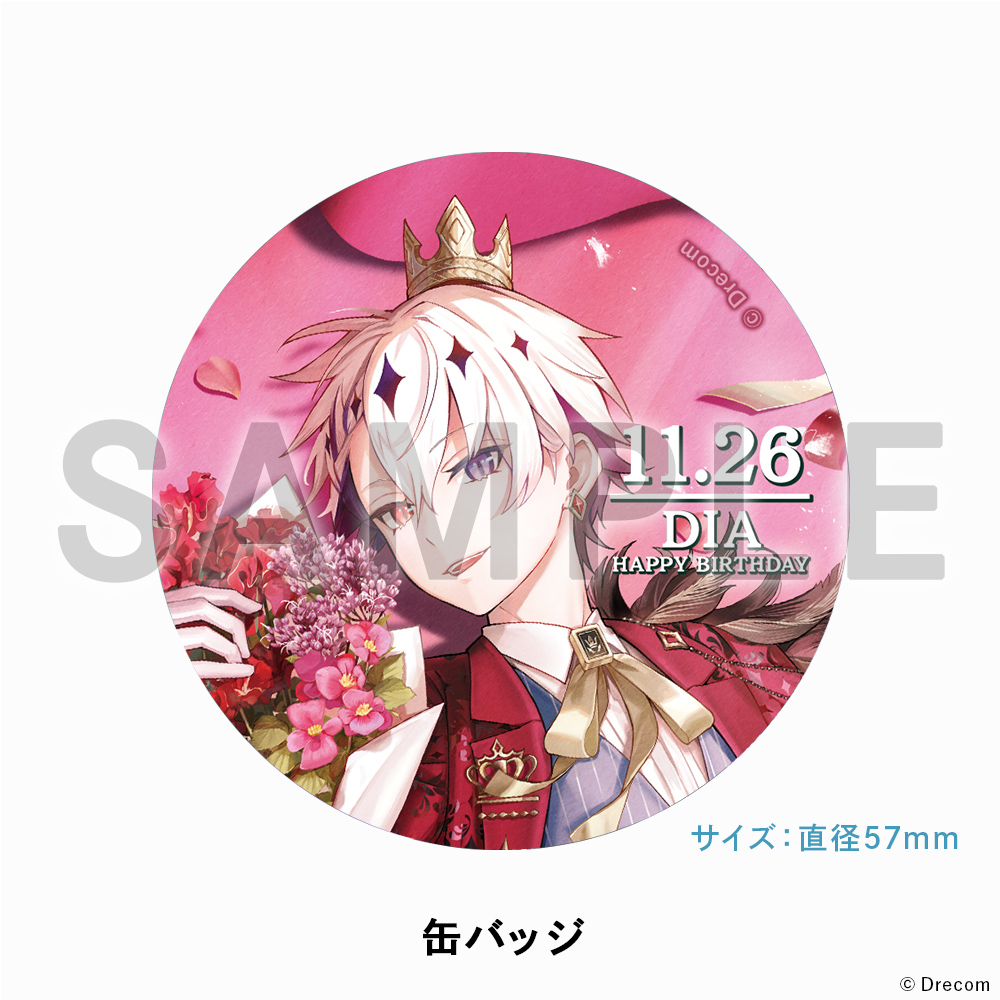 悪魔王子と操り人形】BDグッズセット：ディア【DRECOM SHOP】