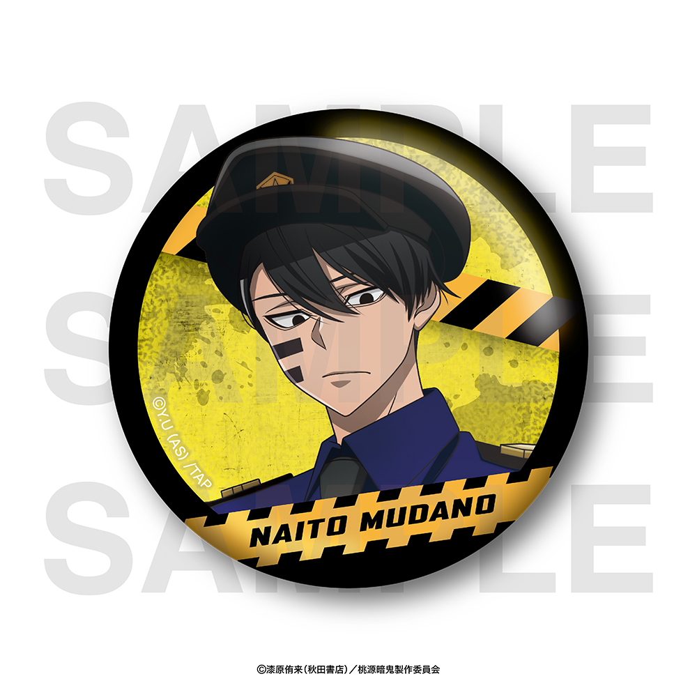 TVアニメ『桃源暗鬼』〜police〜トレーディンググリッター缶バッジ