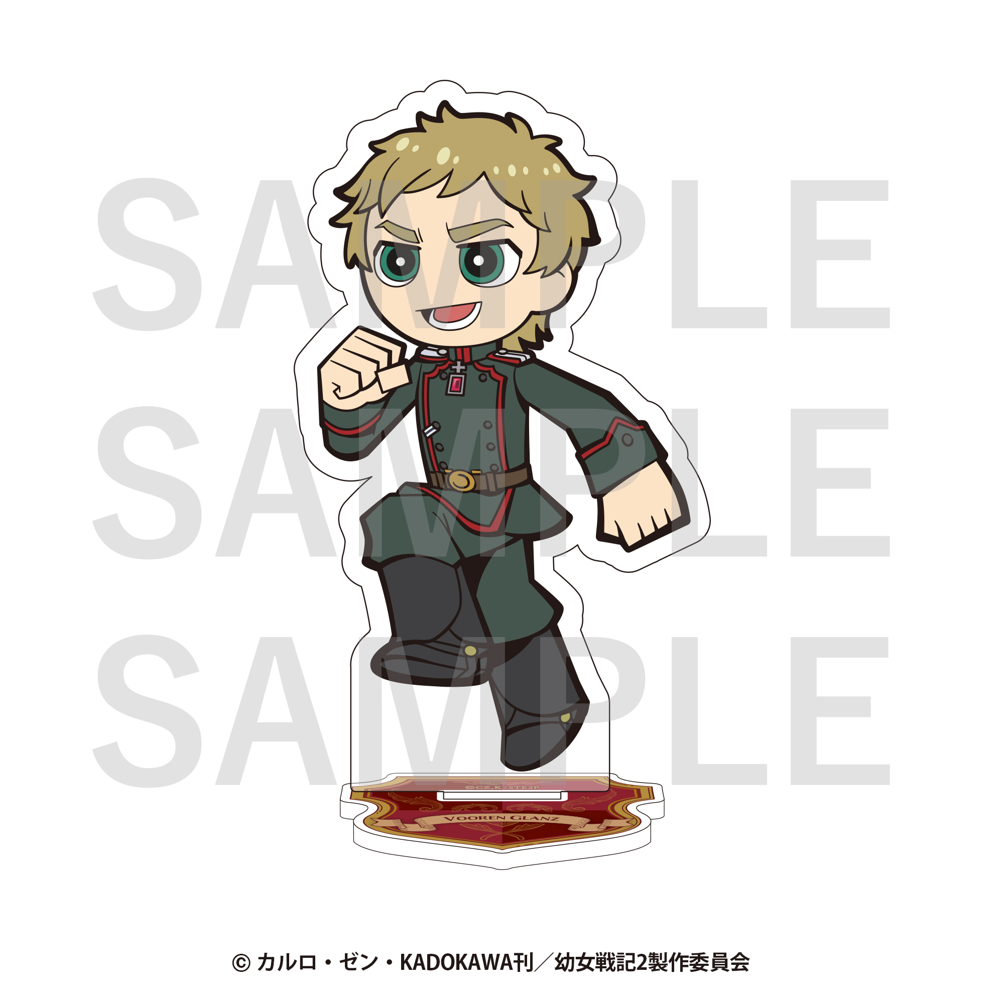 EDITH ONLINE（イーディスオンライン）】