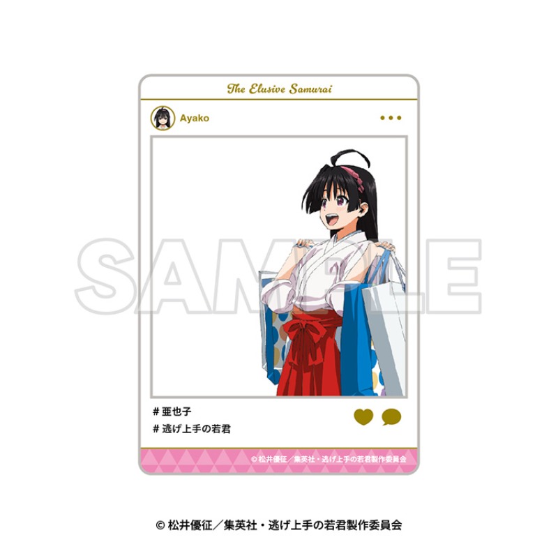 いざ鎌倉！「逃げ上手の若君」街歩き】トレーディングSNS風クリア