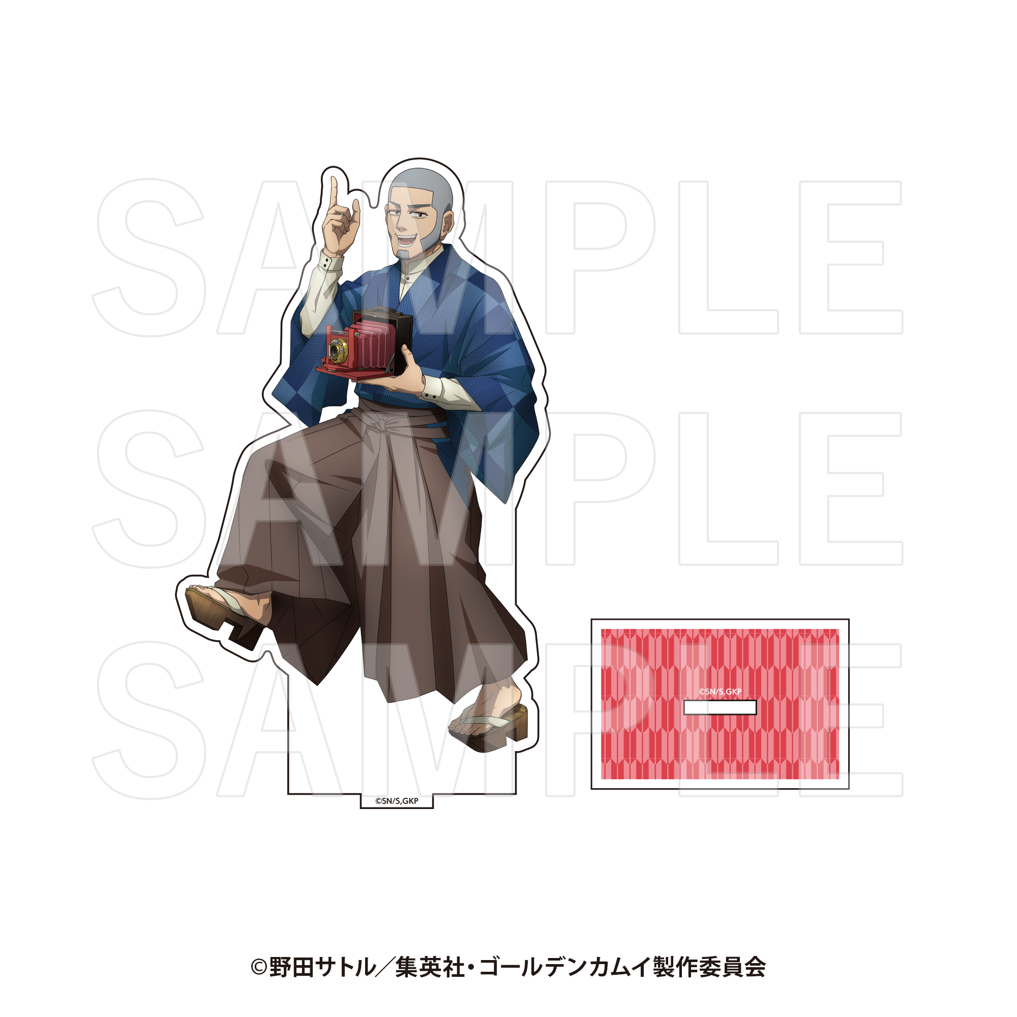 ゴールデンカムイ 白石由竹 等身大パネル