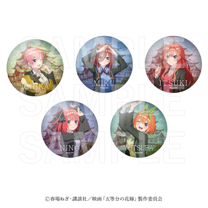 映画「五等分の花嫁」桃の館